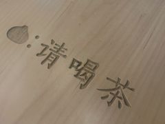 -伏小桃(茂业天地店)