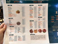菜单-老门框爆肚涮肉(方庄店)