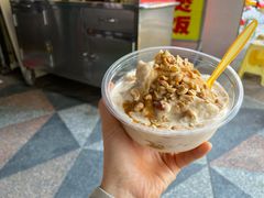 花生牛奶冰浆-夏食光安顺小舒冰粉冰浆(甲秀楼店)