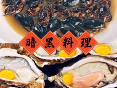 -美未居·老字号·地道顺德菜·桑拿鸡·鱼生(容桂店)