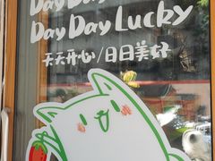 -ABCD咖啡屋(妇幼店)