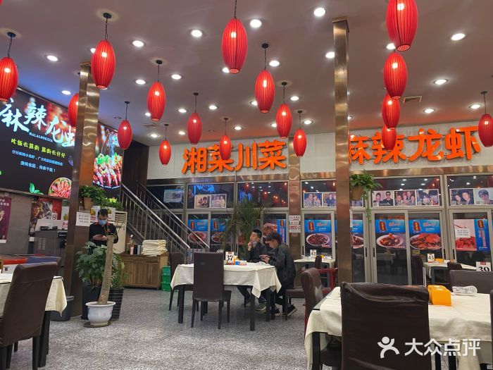 簋街仔仔小龙虾(总店)大堂图片