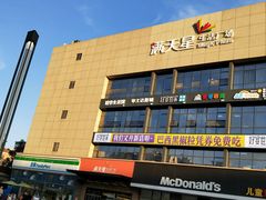 -满天星生活广场(浦江社区店)
