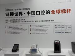 -极简口腔(总院)