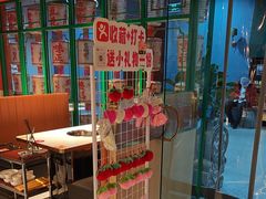 -犇鼎牛潮汕牛肉火锅(新辰里学清路店)
