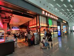 门面-陈鹏鹏潮汕菜(宝安机场T3航站楼店)