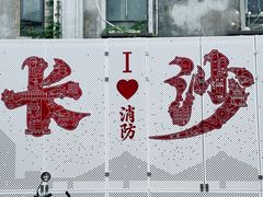 -笨罗卜浏阳菜馆(太平街店)