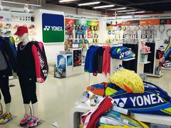 苗江体育店面-YONEX苗江运动城(源深店)