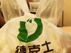 -德克士(广州南站店)