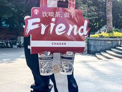 -霸王茶姬(正佳广场店)