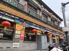-峨嵋酒家(德内店)