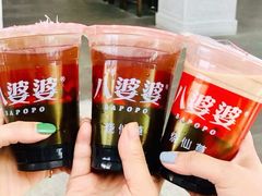 -八婆婆烧仙草(曾厝垵店)