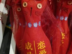 -猫咪博物馆(顶澳仔猫街店)