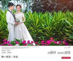 点击看大图 -唯一视觉婚纱摄影(李家村店)