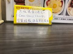 -新记餐厅(香槟大厦店)