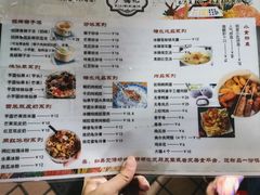 -广德记·椰子冻手制甜品(福田总店)
