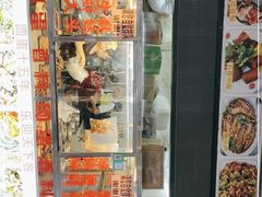 -圆蛋酒料•生腌(开元路店)