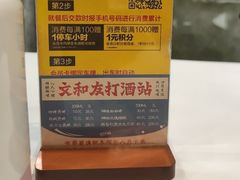 -长沙文和友(海信广场店)