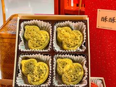-老鼎丰糕点铺子(国贸商城店)