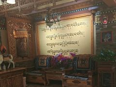 -宗巴雍姆藏餐府