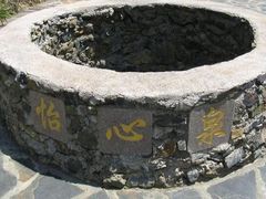 -夏霖九天银瀑风景区