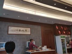 -勤德兴(湖滨路店)