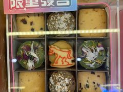 -曲奇童话(尖沙咀店)