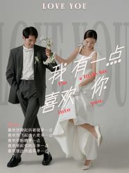 -皇室米澜摄影工作室(宝安店)