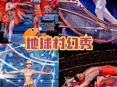 -长鹿旅游休博园