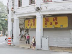 -百花传统甜品店(原址店)