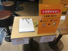 -麦当劳(海岸城店)