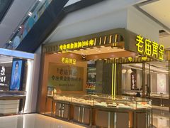 -万达广场(东营西城店)