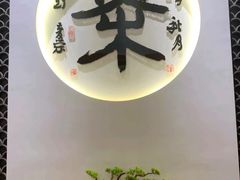 -上海市宝山区青少年活动中心