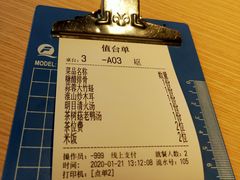 -吴氏老妈·23年家常菜(古城店)