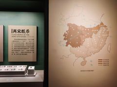 -中国钱币博物馆