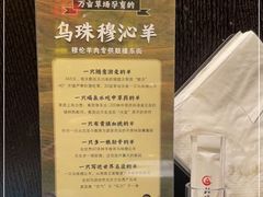 -鼓楼东街老火锅(鼓楼店)