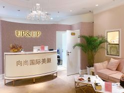 -UP&UP·半永久眉毛眼线机器野生眉