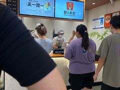 -野人先生Gelato(上海长宁龙之梦店)