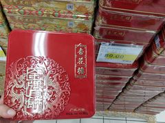 -杏花樓(大世界店)