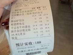 -珍之宝御品·寻味顺德(容桂渔人码头店)