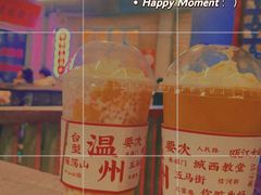 -五马集·海鲜·温州大牌档(黑金冠五马街十字路口店)