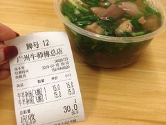 -牛师傅广式药膳牛骨汤美食(江南西店)