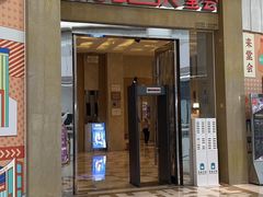 -堂会(白云店)