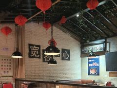 -宽店烧烤(大兴店)