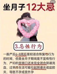 点击看大图 -何柒有幸母婴护理月子会所(长妇婴店)