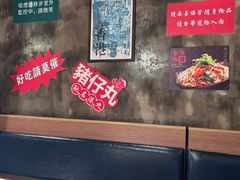 -肥汁米蘭香港米线(定西路店)