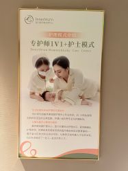 -盈月阁母婴护理中心·月子中心·月嫂育儿嫂