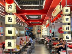 -雅佳神话·麻辣烤鱼(新街口店)