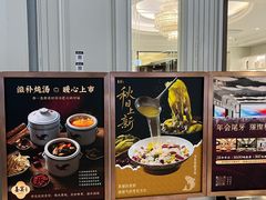-喜宴又一村·粤菜·茶点·海鲜(壹方天地店)
