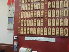 -东吴面馆(因果巷店)